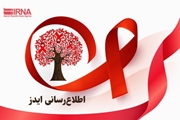 آگاهی‌بخشی درباره «اچ آی وی» به فراموشی سپرده نشود
